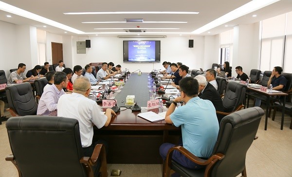 “粤港澳大湾区协同发展”学术研讨会召开
