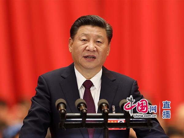 习近平总书记代表第十八届中央委员会向党的十九大作报