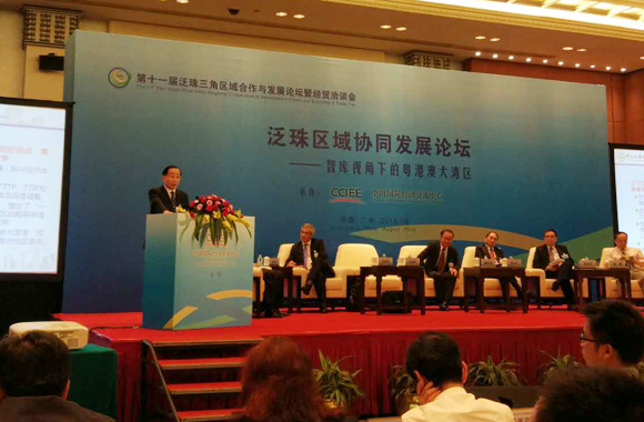 图为郑德涛院长在泛珠论坛上发言