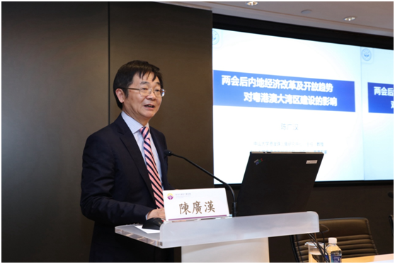学术报告1