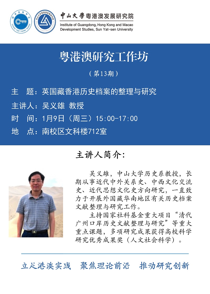 工作坊第13期