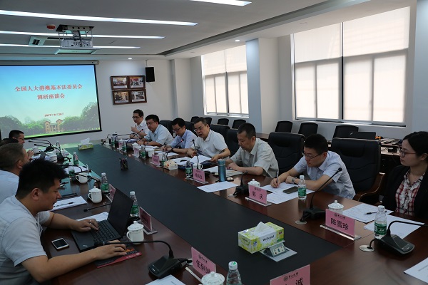 座谈会现场1