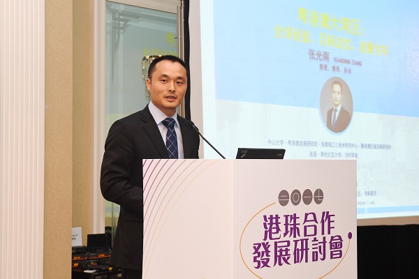 张光南教授作主题演讲