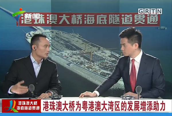张光南教授做客广东广播电视台