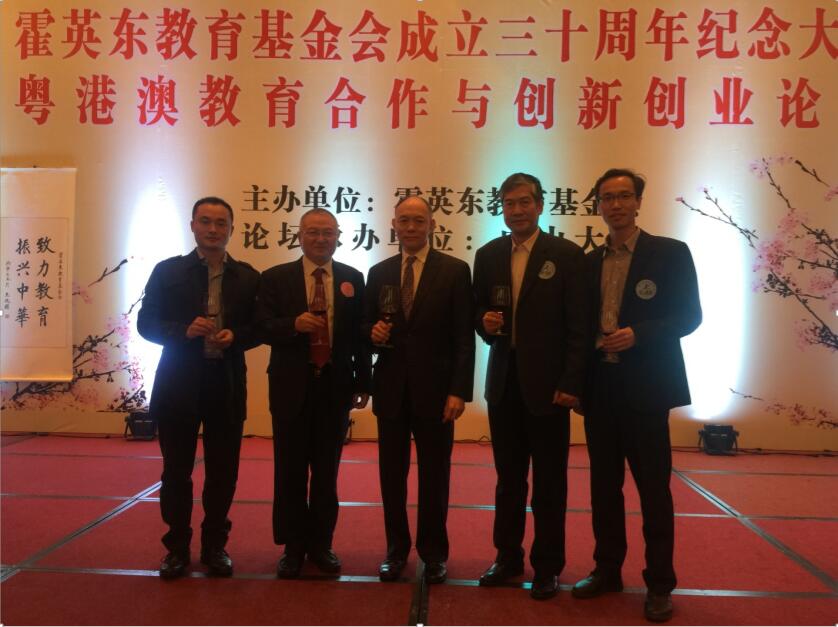 张光南教授荣获第十五届霍英东教育基金会青年教师奖