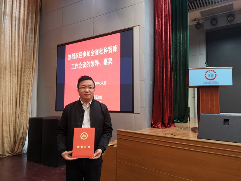 张志安领奖照片