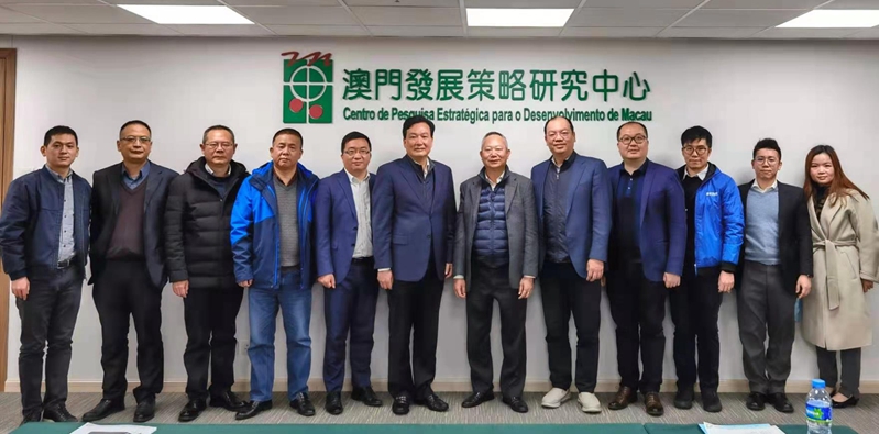 澳发展中心座谈