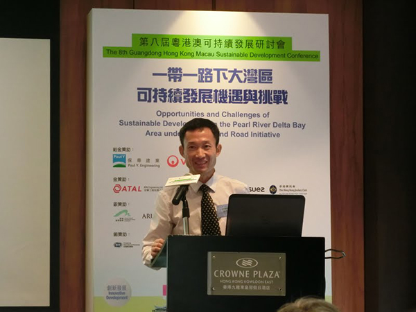 毛艳华教授发表观点