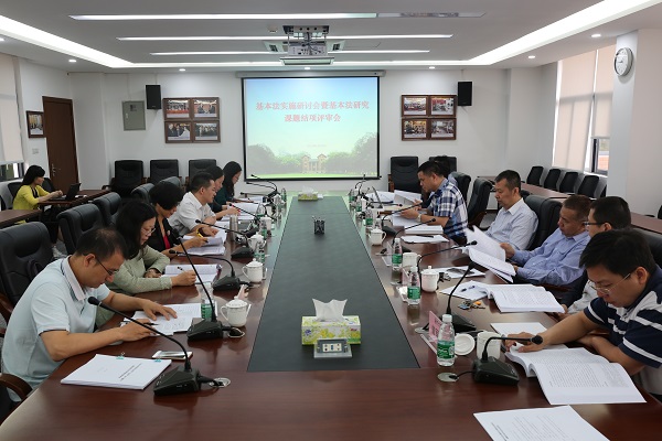 港澳基本法实施研讨会暨基本法研究课题结项评审会在中山大学粤港澳发展研究院举行