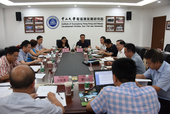 省港澳办主任廖京山率队到粤港澳发展研究院访问交流