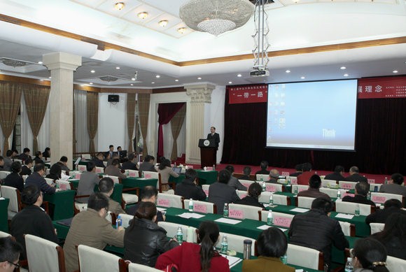 第二届中山大学自贸区高端论坛在南校区怀士堂举办.jpg