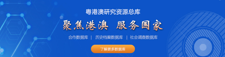 数据库
