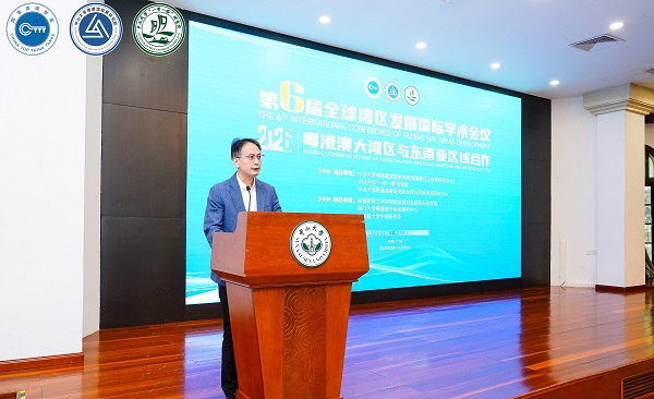 中山大学粤港澳发展研究院党委书记、副院长袁旭阳主持