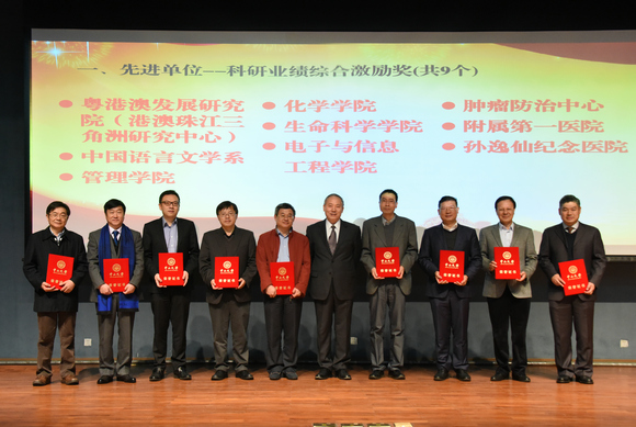陈广汉副院长上台领奖