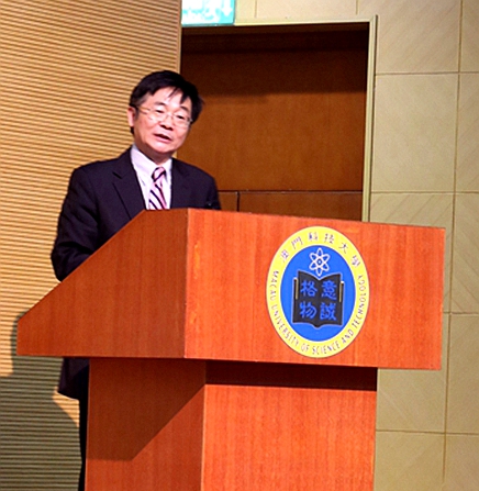 陈广汉副院长作主题报告