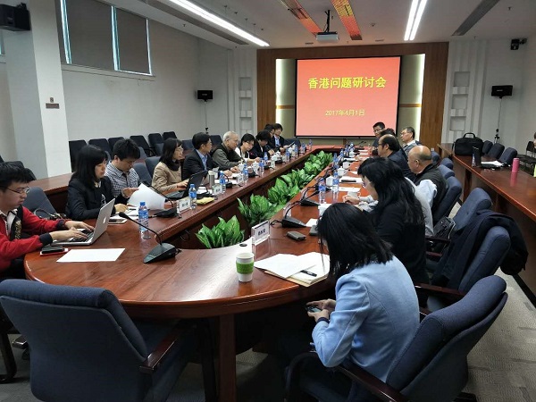 陈广汉副院长率队赴深圳参加“香港问题研讨会”