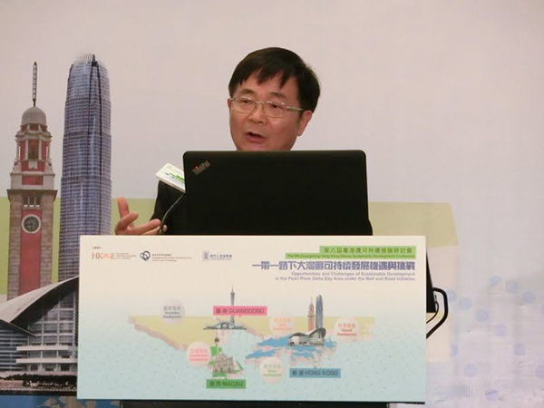 陈广汉教授作主题报告