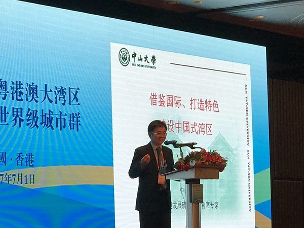 陈广汉教授在论坛上作主题发言