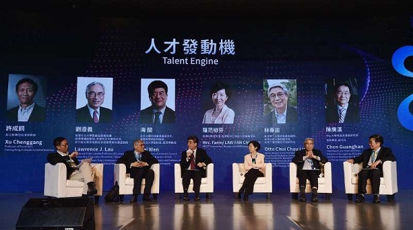 陈广汉教授（右一）参加主题论坛
