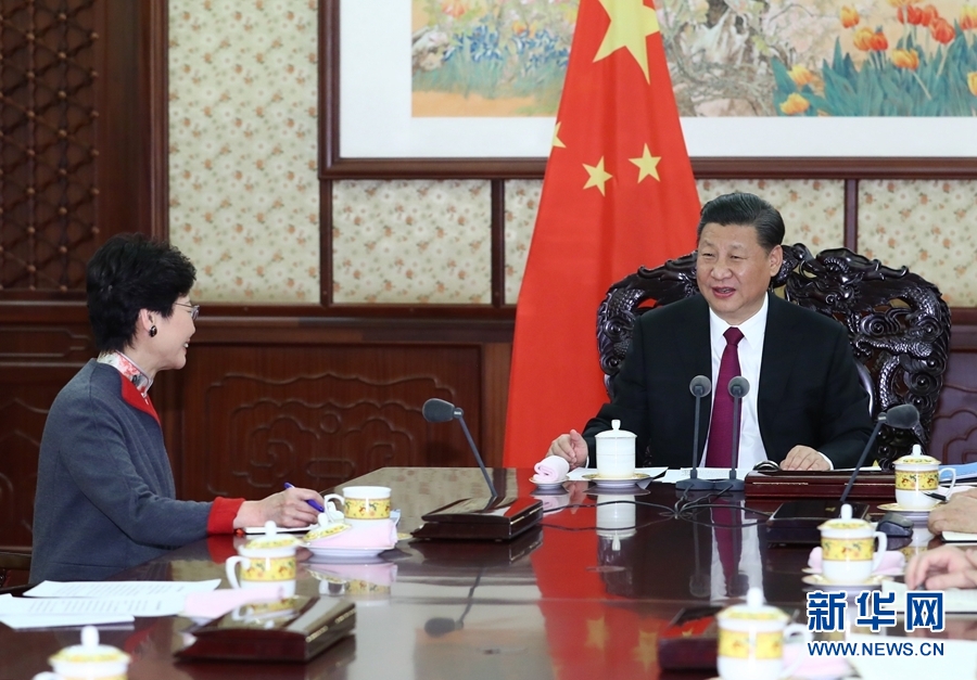 1习近平会见来京述职的林郑月娥