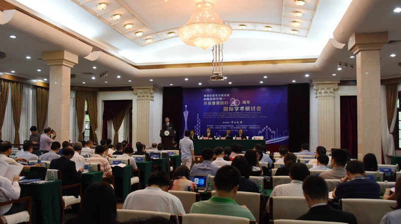 1研讨会开幕式在中山大学怀士堂举行