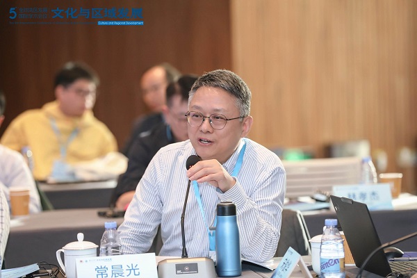 常晨光教授主持“语言多样性”专题