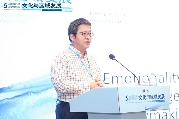 高雪松教授作主题报告