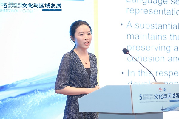 郭宇菲副教授作主题报告