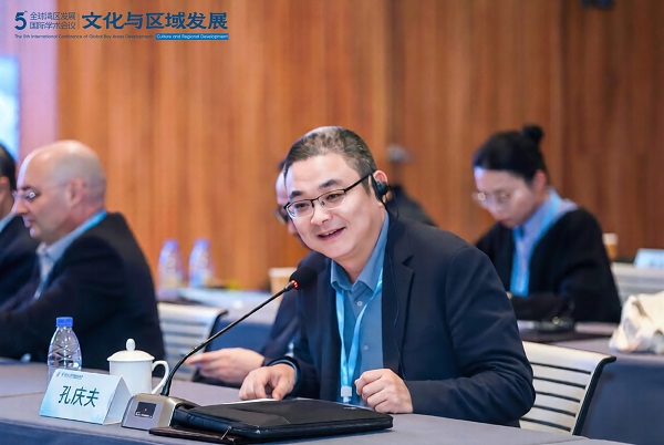 孔庆夫副教授主持“‘非遗’认同力”专题