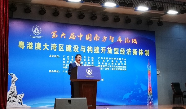 2张志安教授作报告