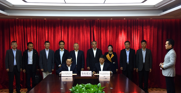 2粤港澳发展研究院与广州市人民政府港澳事务办公室签订合作协议