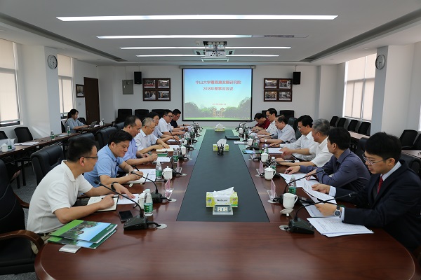 2018年理事会会议