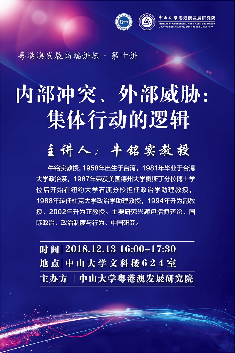 10讲