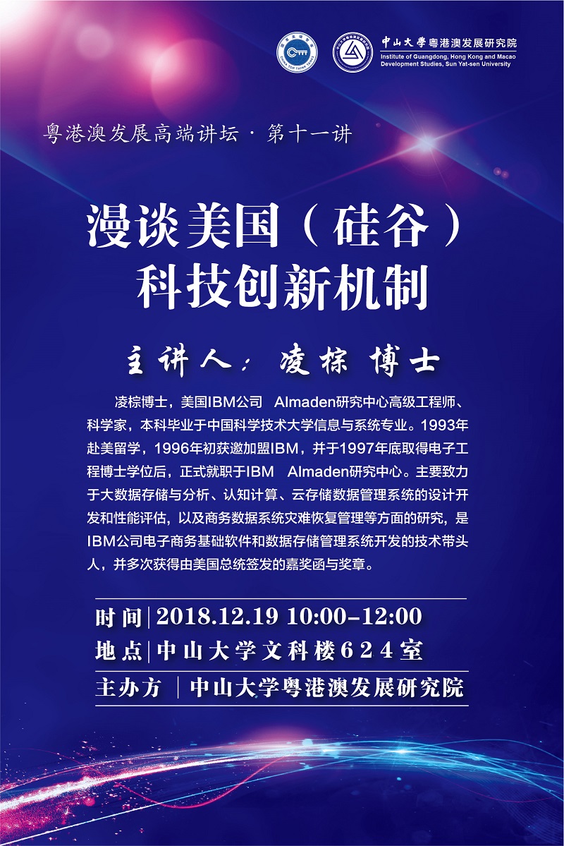 11讲
