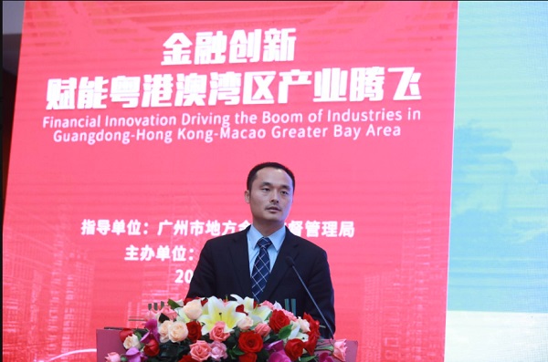 张光南教授作主旨演讲