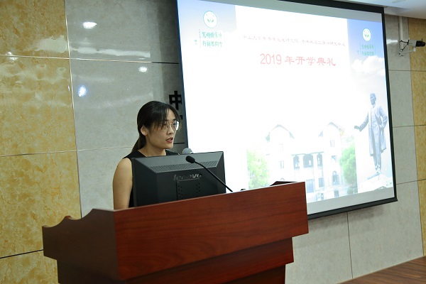 孙小岳同学发言