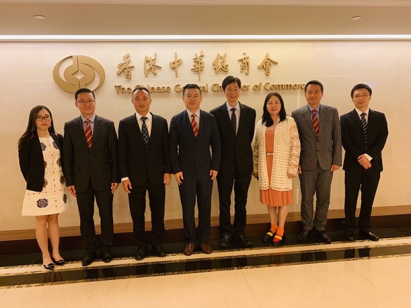 访问香港中华总商会