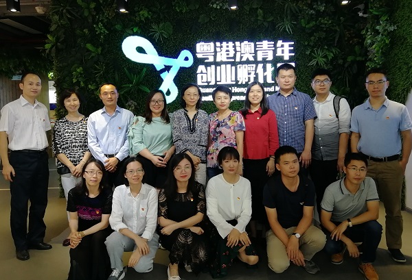教工党支部到“粤港澳青年创业孵化器”开展志愿服务与调研交流