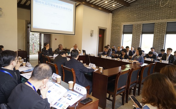 研讨会现场