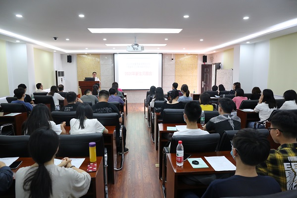 研究院（中心）2020年新生见面会