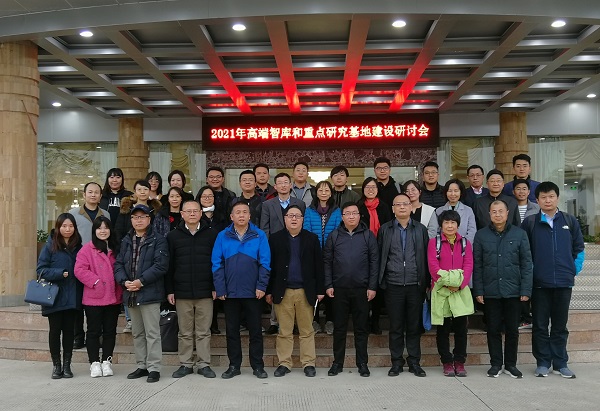 与会人员合影