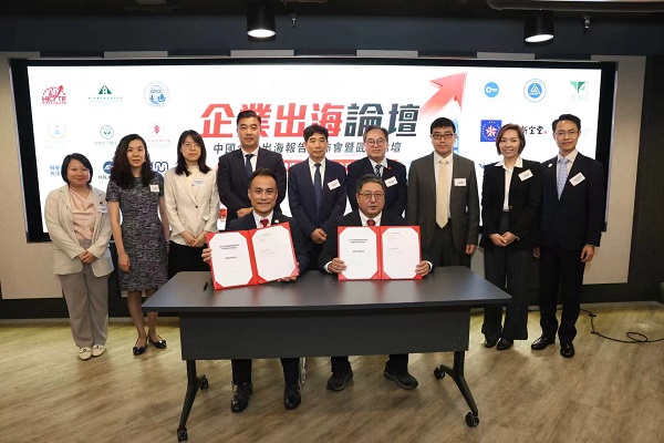 签署合作备忘录