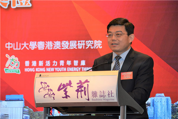 3全国人大常委会香港基本法委员会原委员、全国人大常委会澳门基本法委员会委员、香港基本法澳门基本法研究会会长王振民教授做主旨演讲