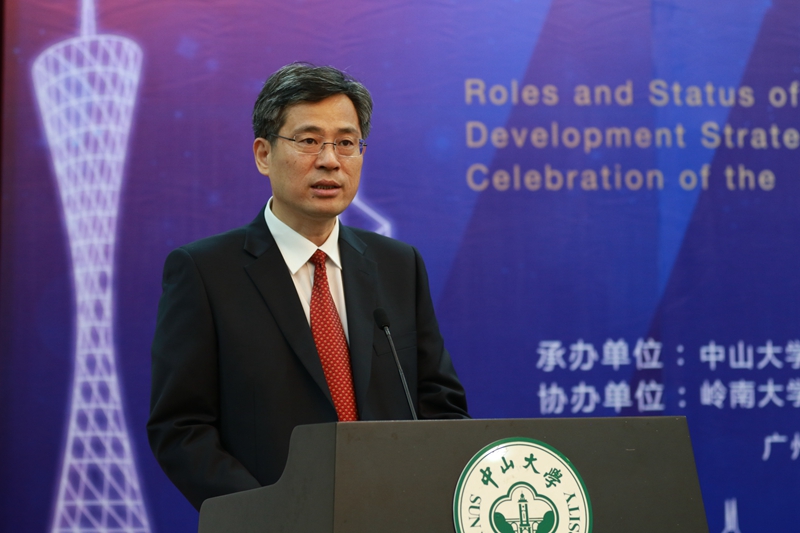 3广东省何忠友副省长致辞