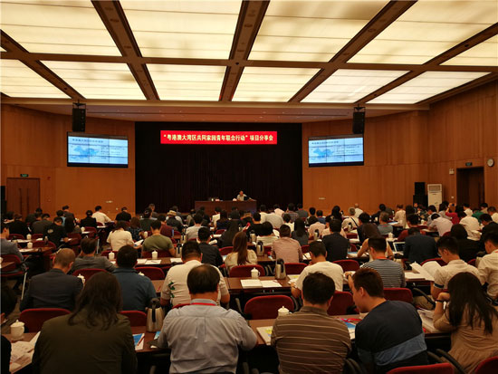 【大公网】大湾区青年项目分享会举行 联合发布首批90个项目
