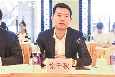 5广州市南沙区青年联合会秘书长徐千秋