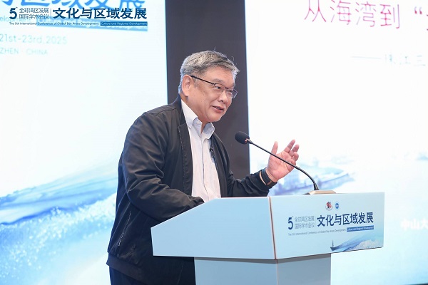 刘志伟教授作主题报告