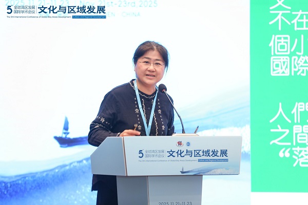 程美宝教授作主题报告