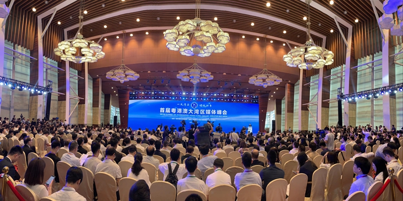 会议全景