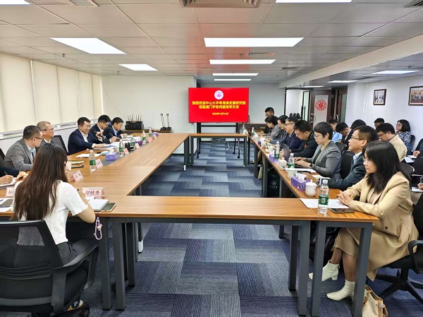 研修班与澳门中联办研究室、澳门学者同盟专家开展座谈交流